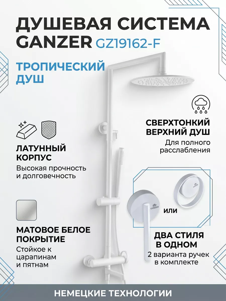 Картинка товара